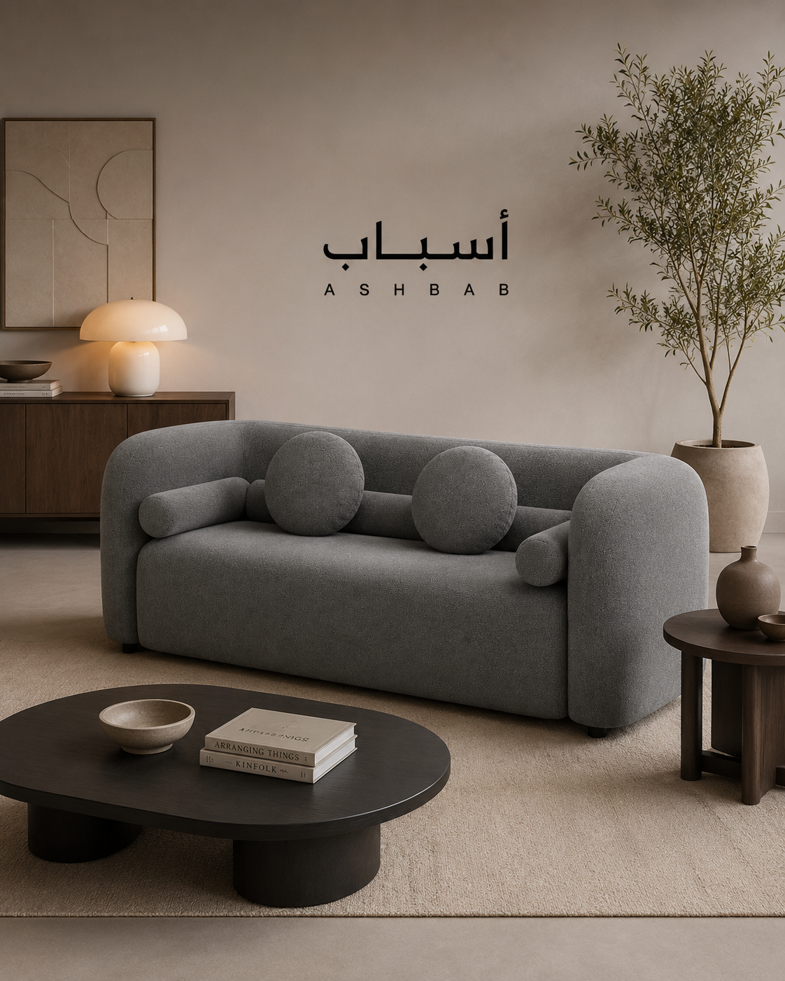 Maple Home Three Seater Sofa Fleece Fabric Modern Nordic Minimalist Couch Long Bench Living Room Cafe Shop Apartment Sofa (Gray, Three Seater 210cm)